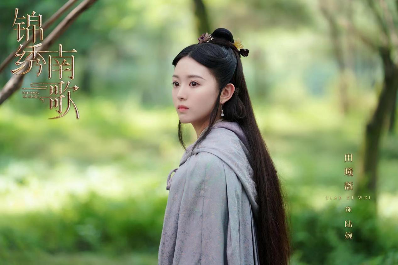 《锦绣南歌》大揭秘:王妃会有怎样结局,陆婉是否会为复仇黑化?