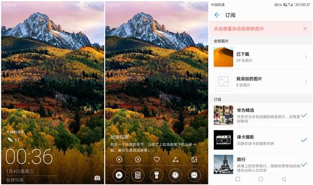 別迷戀iPhone7的iOS10.2了，用過華為Mate9的EMUI才知道什么叫智能