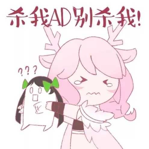 王者荣耀系列～瑶瑶公主搞怪头像