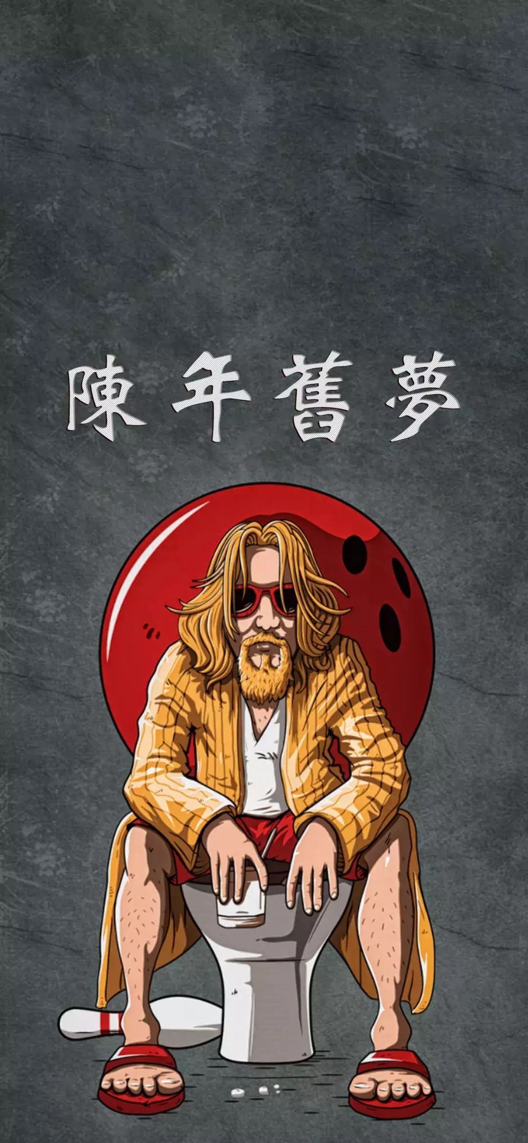 抖音超火潮图壁纸 看点快报