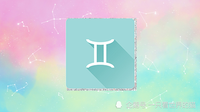 十二星座 8月下旬运势 白羊 金牛 双子 巨蟹 狮子 处女座 天天要闻