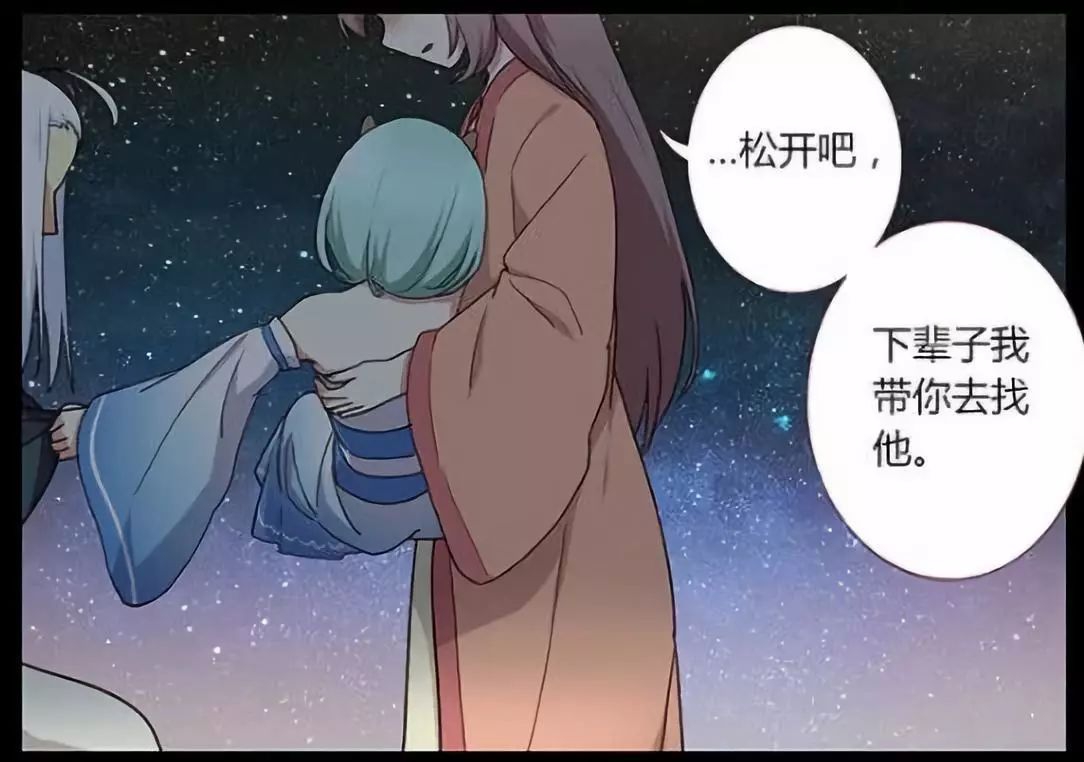 妖怪名单,龙三元,封夕,苏九儿,龙族,九儿