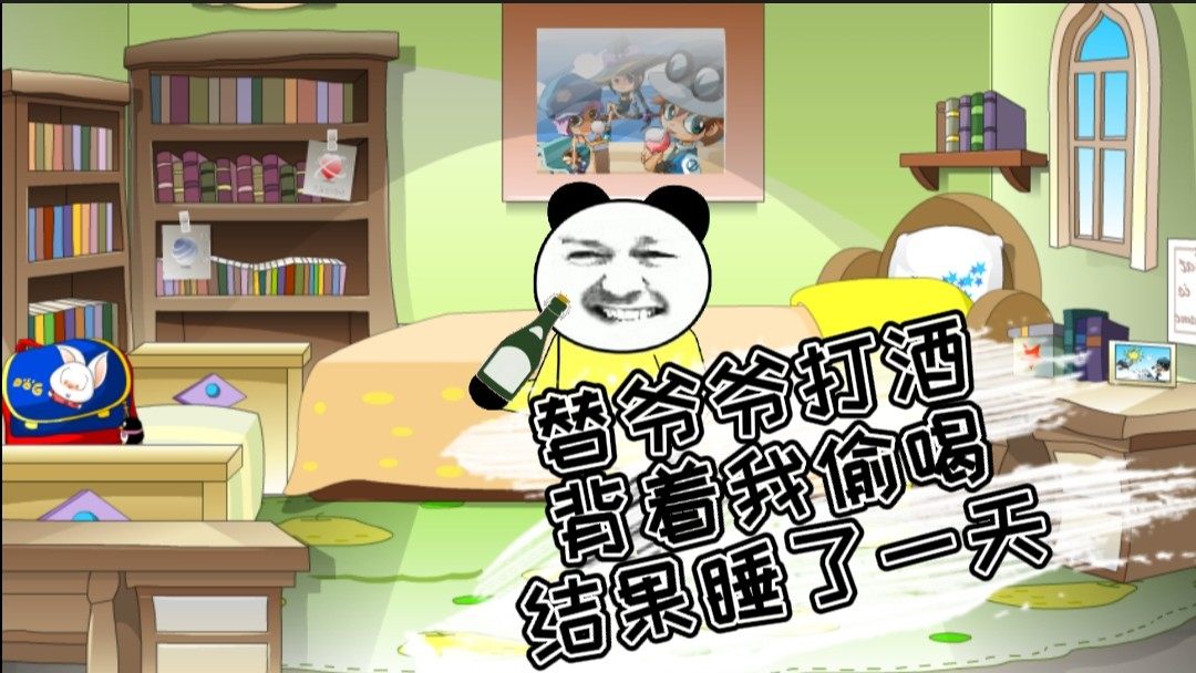 沙雕动画学校文案设计，沙雕动画素材网站