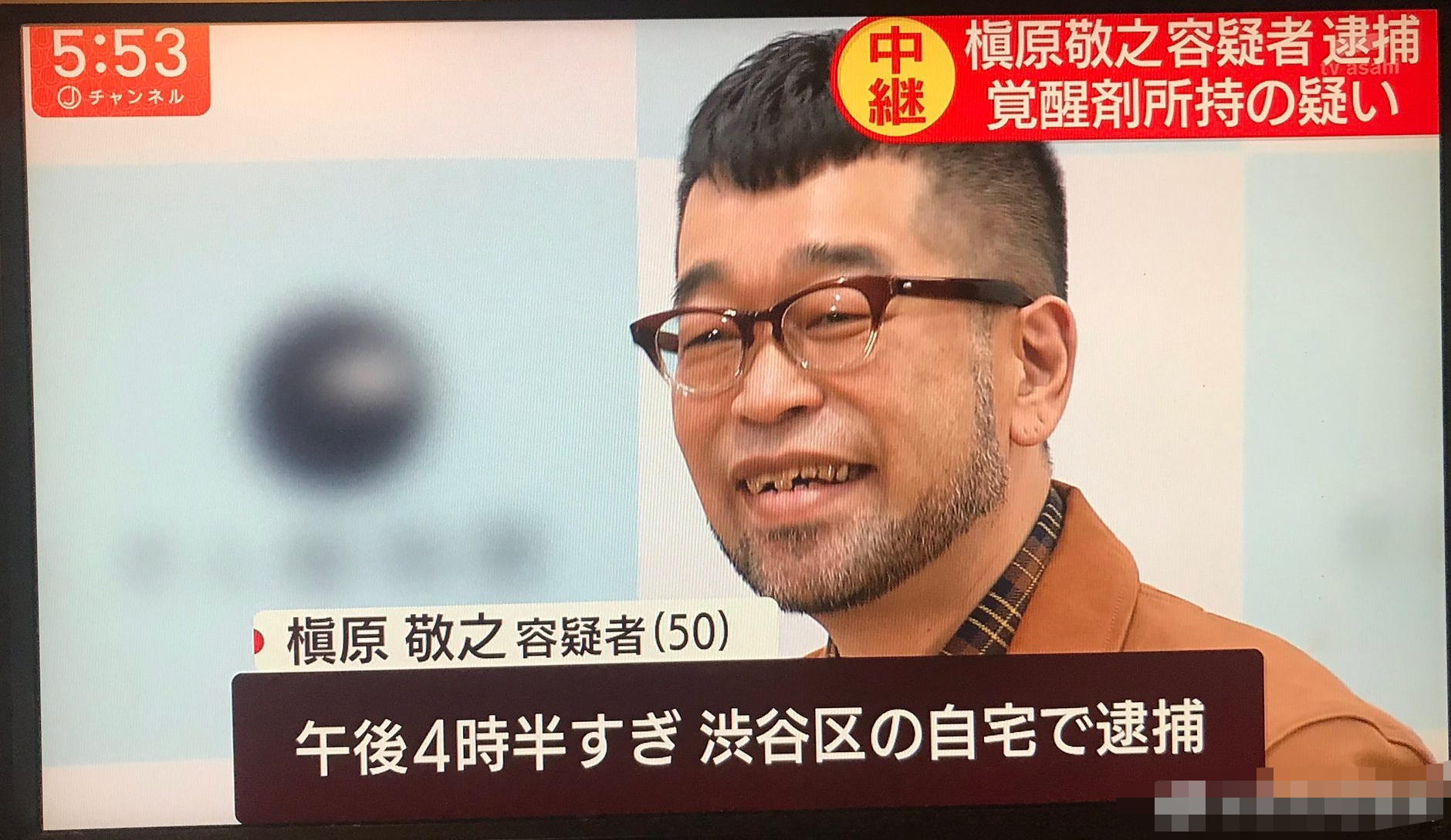 日本知名歌手吸毒被捕 星途堪忧 看看柯震东蒋劲夫就知道了 看点快报