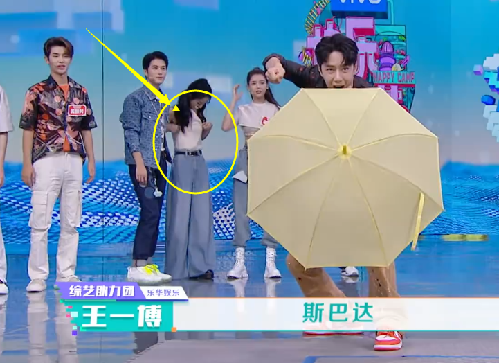 王一博拿雨伞表演时谁注意身后赵丽颖在干啥镜头都懒得躲了