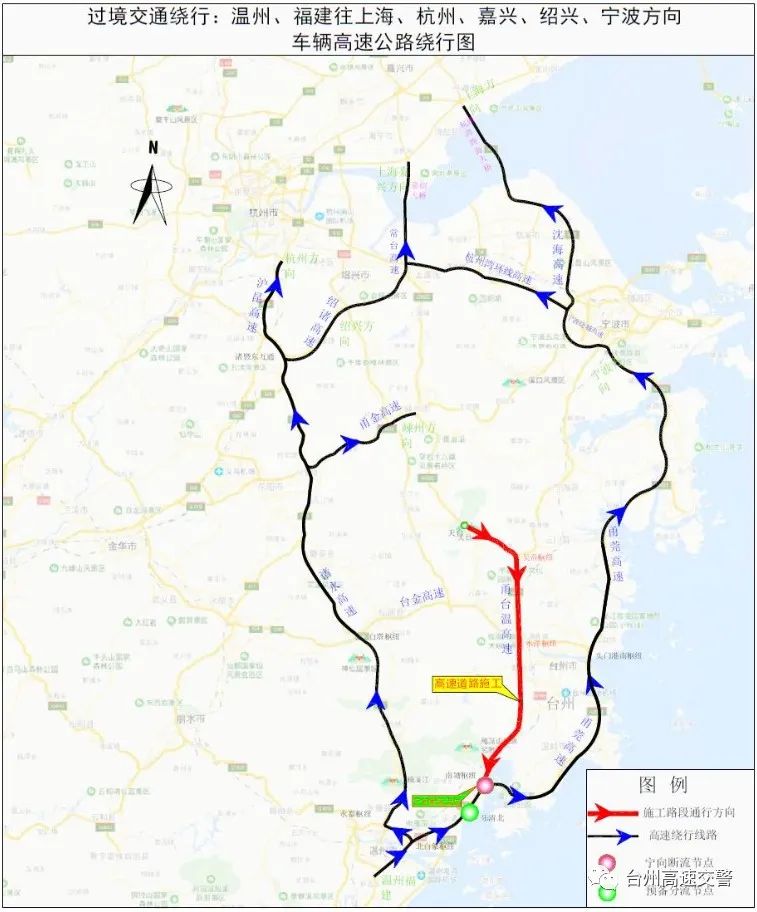 甬台温高速,常台高速,甬台温,甬莞高速