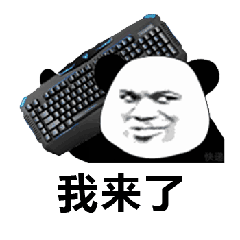 表情包