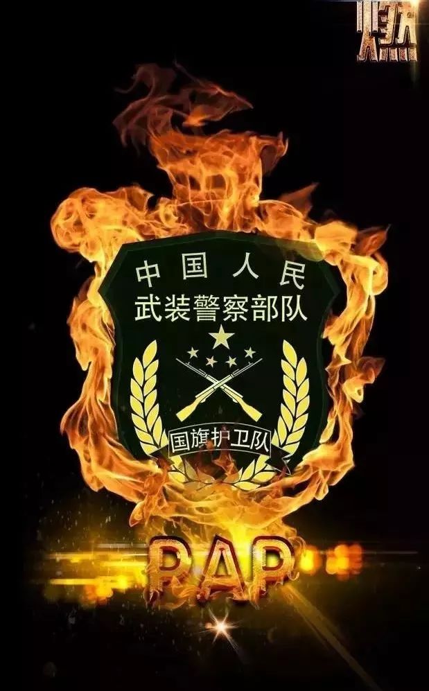 中国人民解放军空军,战略支援部队,武警部队,海军,特种部队,空军,臂章