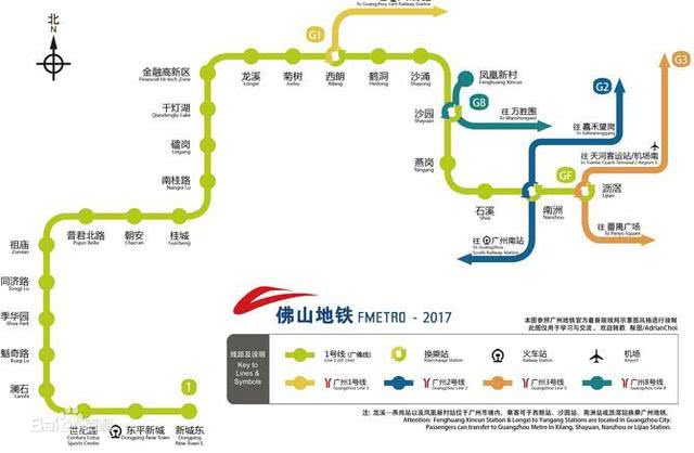 佛山市,佛山,轨道交通,地铁1号线,logo,地铁,城市轨道交通,广佛线