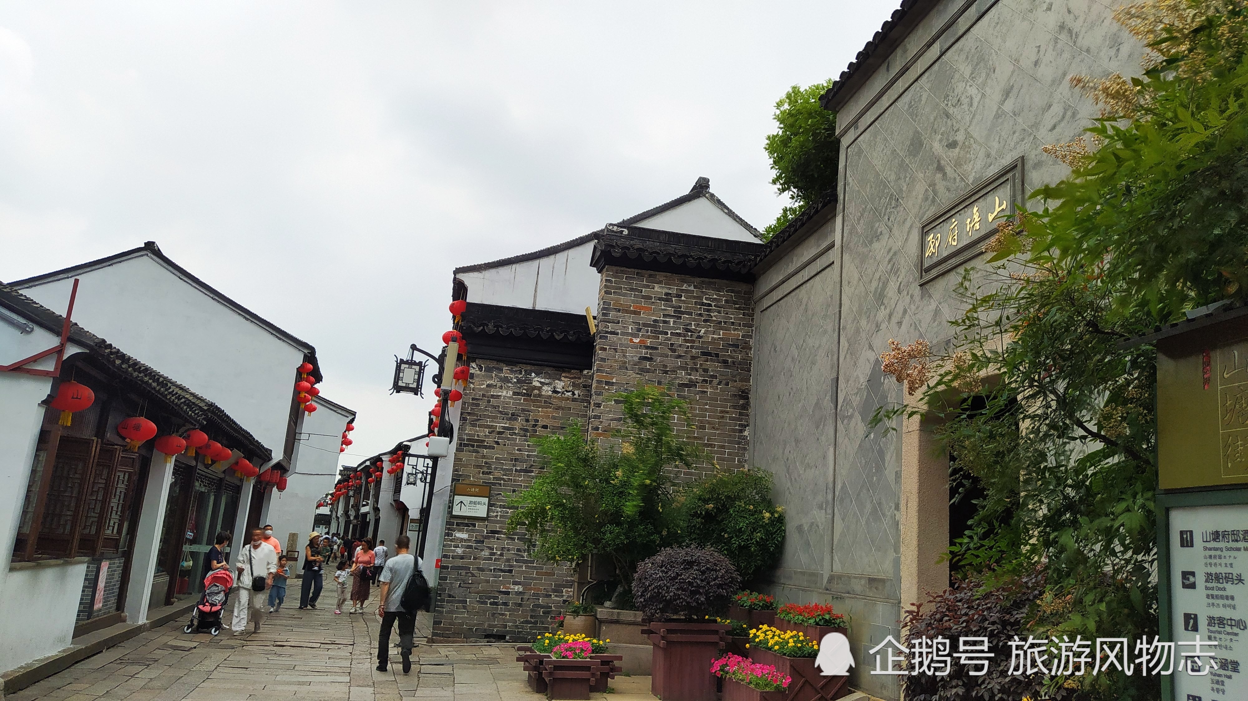 走进苏州山塘街 姑苏第一名街 充满了生活气息 看点快报