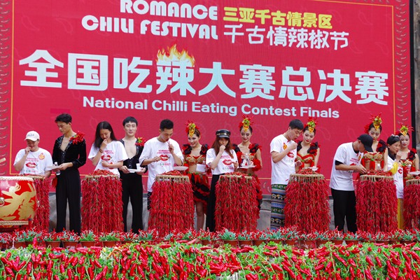 千古情辣椒节吃辣大赛总决赛冠军三亚诞生江苏游客1分钟吃34个朝天椒 看点快报