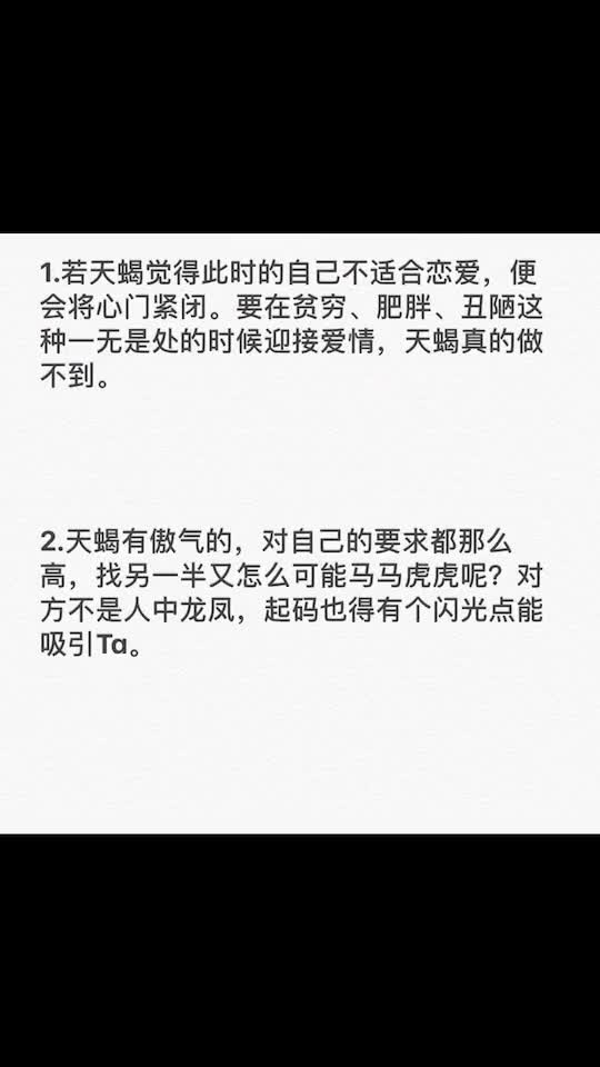 0?fmt=jpg&size=30&h=960&w=540&ppv=1