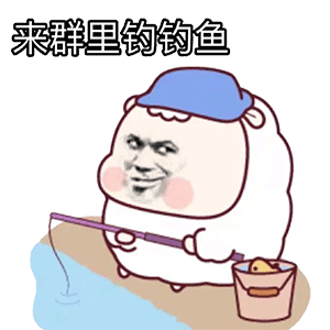 表情包 沙雕表情包