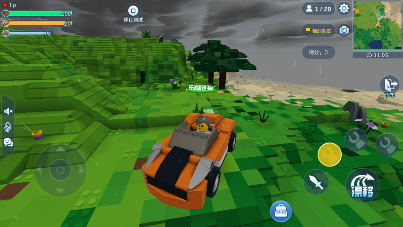 腾讯推出的 乐高版minecraft 好玩吗 乐高无限 体验 看点快报