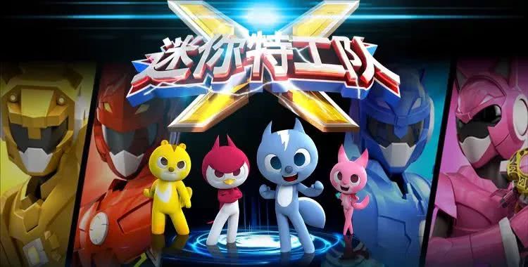 迷你 特工队宣传片 一个年代的人长大了 英雄,超人这些集体的经典