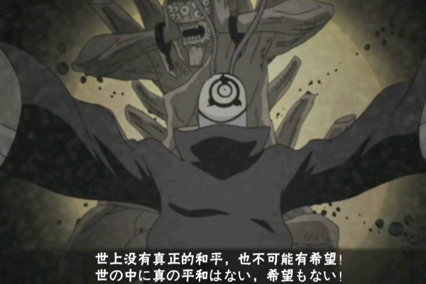 宇智波斑新奥义火热来袭,虽然画面很低调,但是效果却比648好