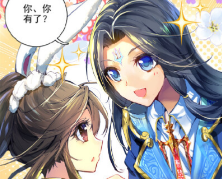 白日飞升简谱_青天白日满地红简谱(2)