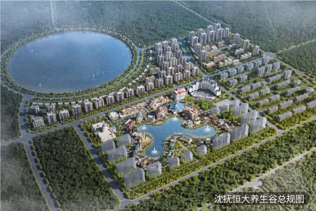 沈抚新区成为国家级创新示范区 沈抚恒大养生谷全城瞩目