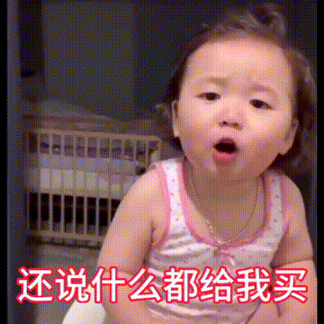 0330最火热图,抖音表情包!