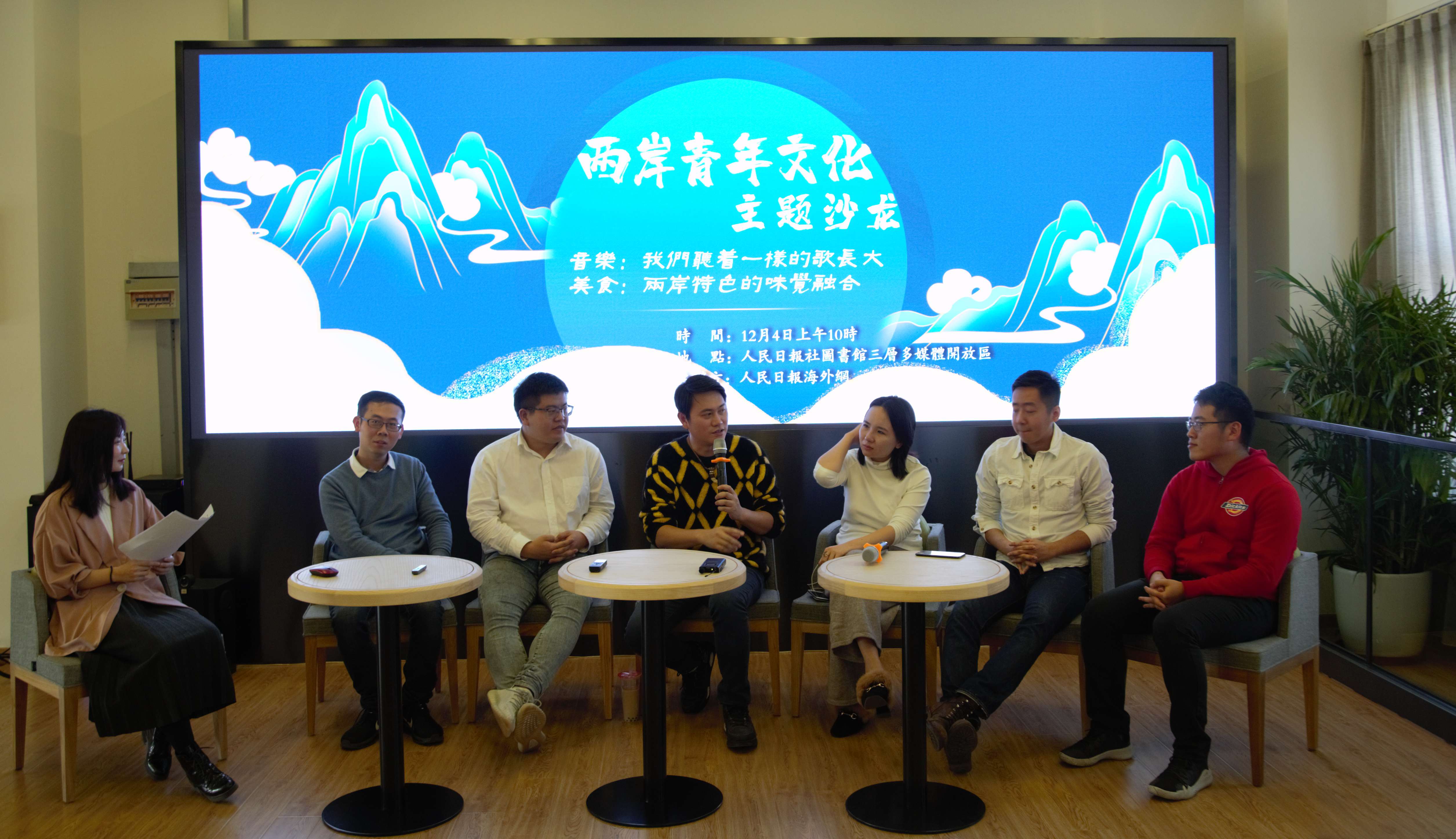 人民日报海外网主办的