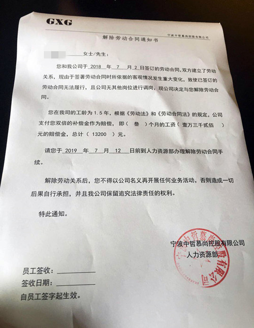 解除劳动合同要银行流水干嘛 腾讯网