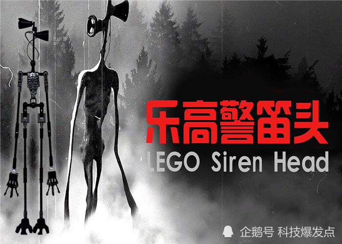 警笛,蜥蜴人,天蛾人,电线,美国