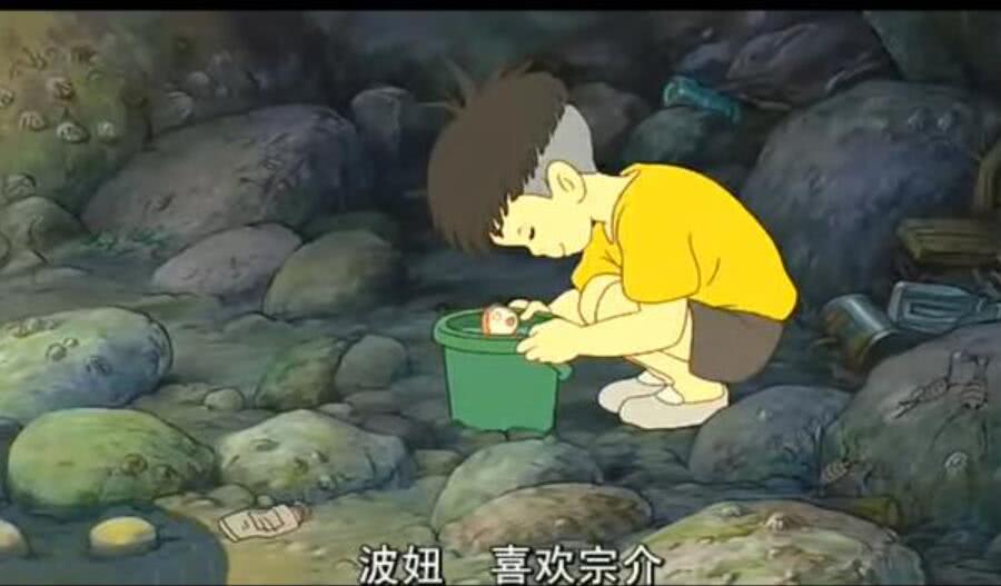 波妞,宗介,悬崖上的金鱼姬,金鱼