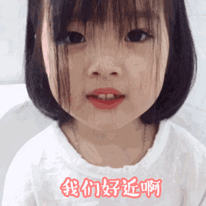 权律二表情包 | 拜托~要亲亲嘛-看点快报