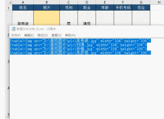 如下图所示 阅读全文 点赞             关心本