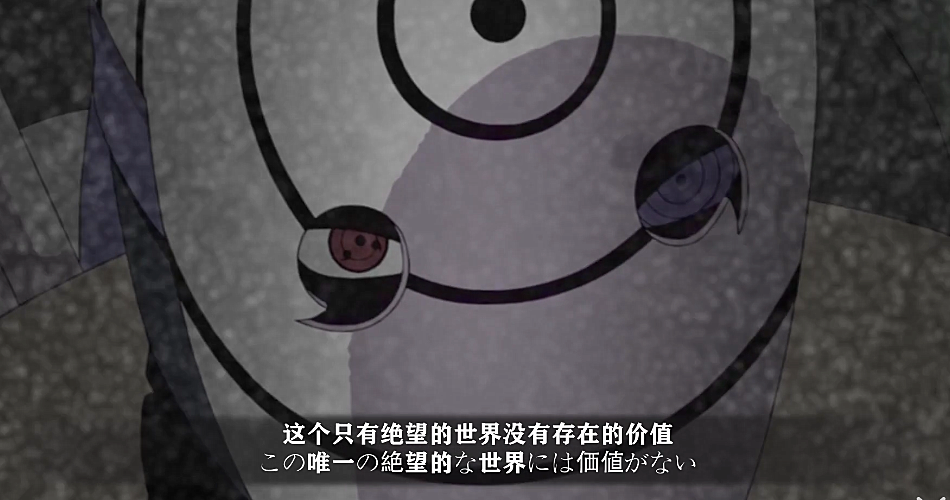 火影手游:玩家晒自制奥义图,看到白面具后,魔方还不赶紧学着点