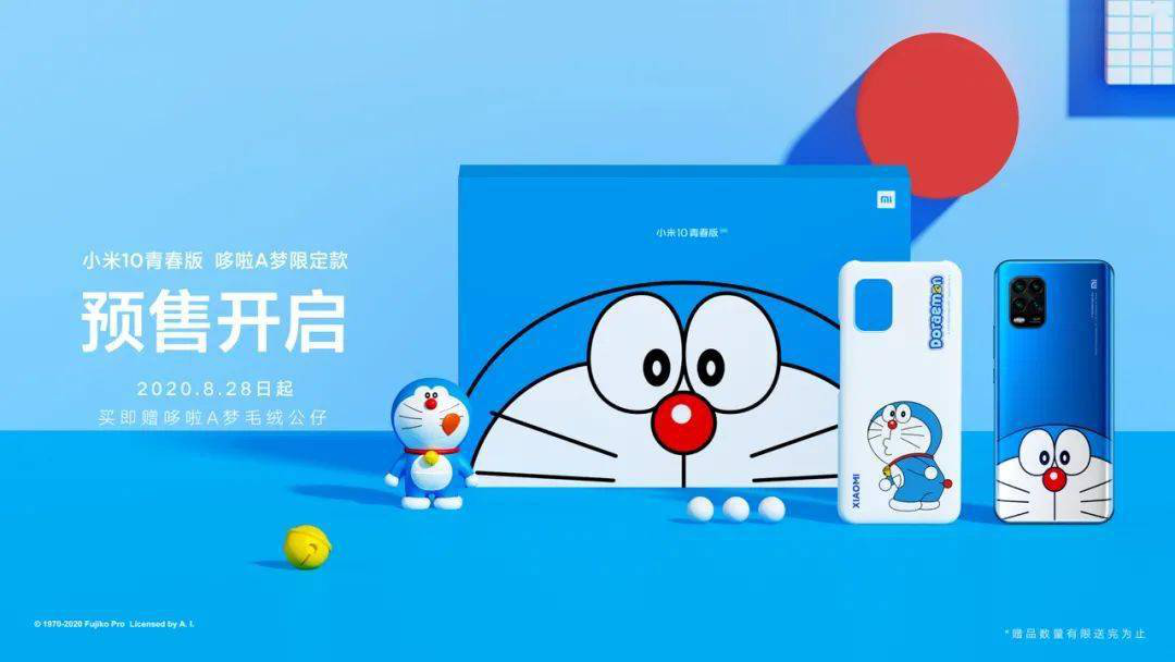 哆啦a梦限定款,重拾青春