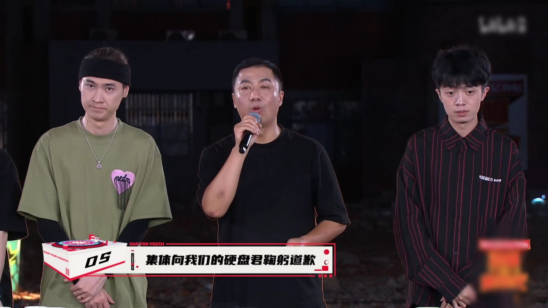 太好笑了,《说唱新世代》没有按时播出,严敏携全体选手一起道歉