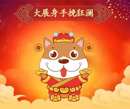 下半年财运最好的生肖,好运来了【生肖】