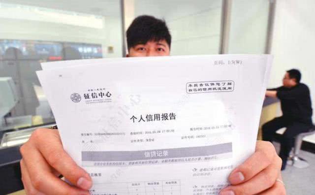 买房征信和银行流水要同个人吗 腾讯网