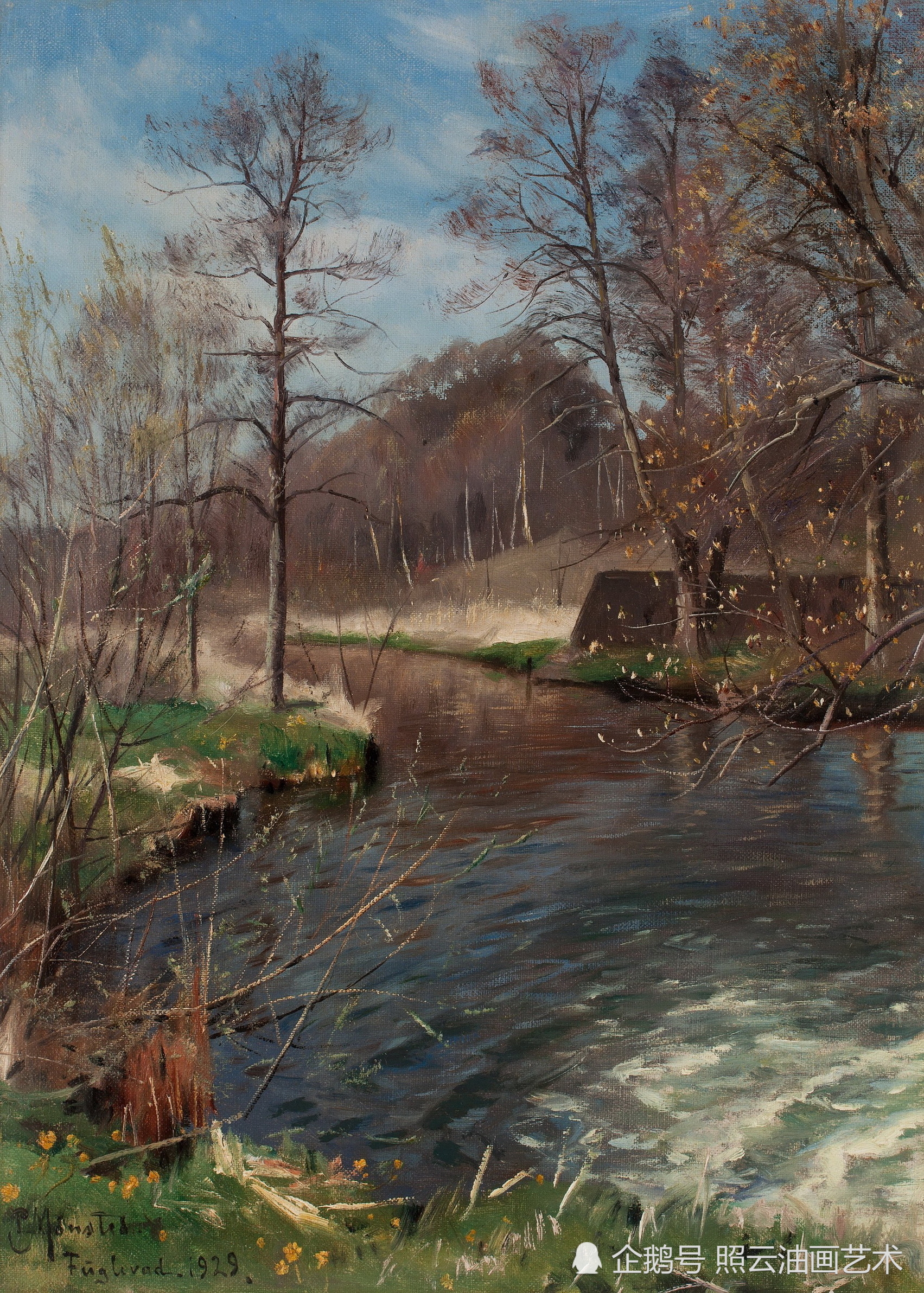 佩德·莫克·蒙森德,风景画,丹麦,绘画,风景,风景油画
