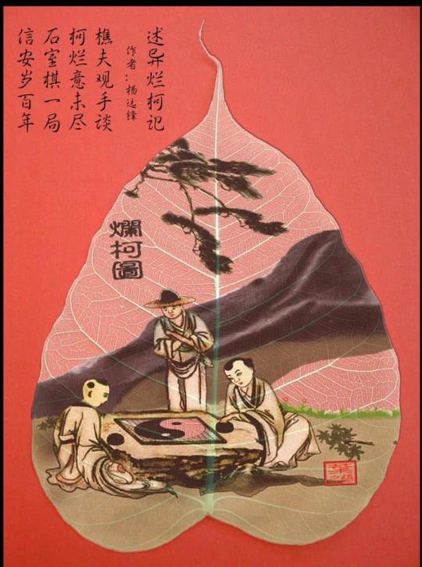 他上山砍柴看两人下棋 意外进入 虫洞 下山发现世间已过百年 看点快报