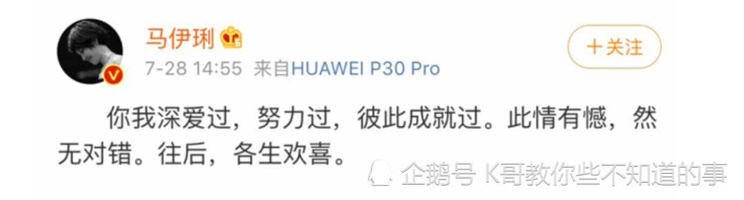 文章和马伊琍离婚 微博名言出自 放妻书 你知道是哪个朝代的 看点快报