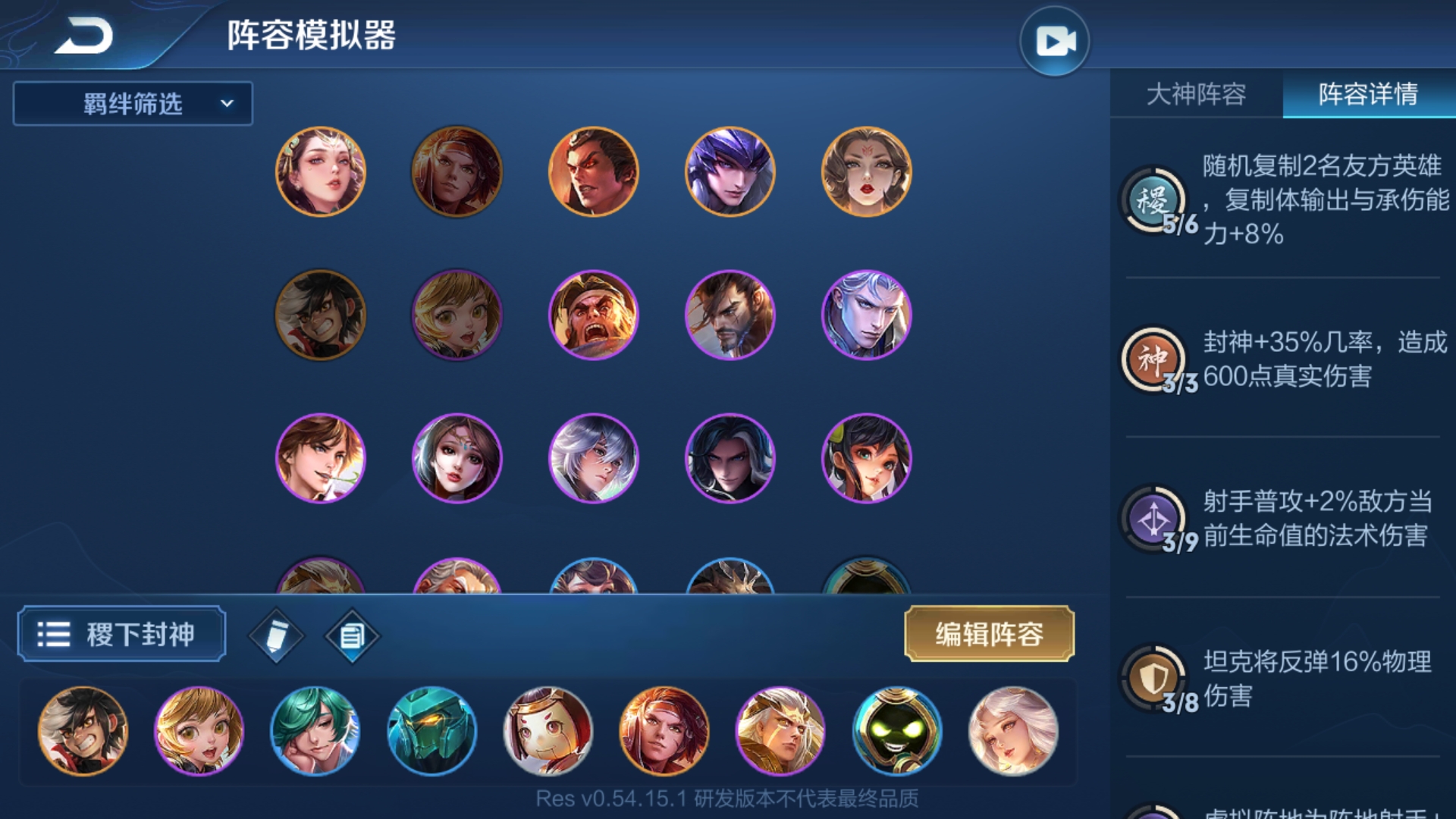 王者模拟战,百里玄策,王者荣耀