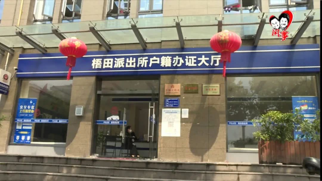 民警 确认过身份 你就是我要抓的人 看点快报