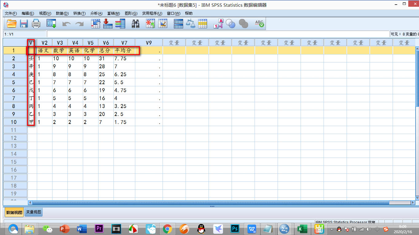Spss导入excel数据文字显示不全怎么办 看点快报