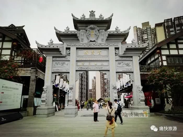 重庆南岸·弹子石老街