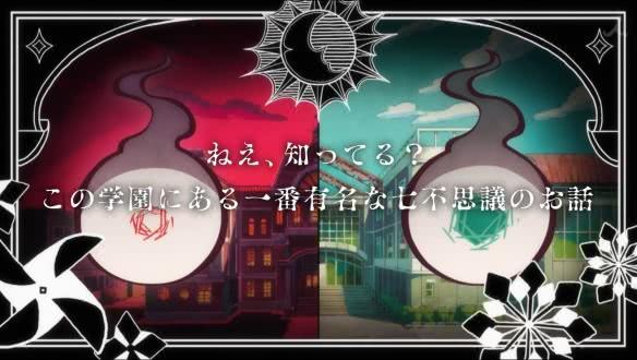 地缚少年花子君 柚木普为什么要杀死柚木司 看点快报