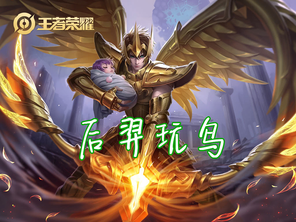 嫦娥 我老公玩鸟的 小乔 我老公玩火的 她 见到我老公都叫爸 看点快报