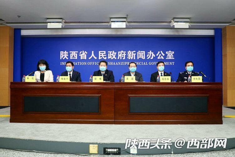 西安疫情防控最新消息_西安北站疫情防控最新消息_陕西最新疫情防控政策