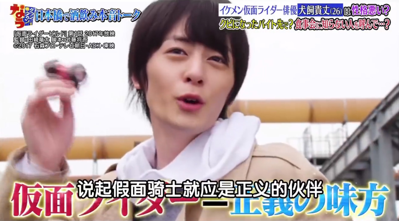 饰演假面骑士有何注意事项,战兔亲自解答,有一条注定单身一辈子