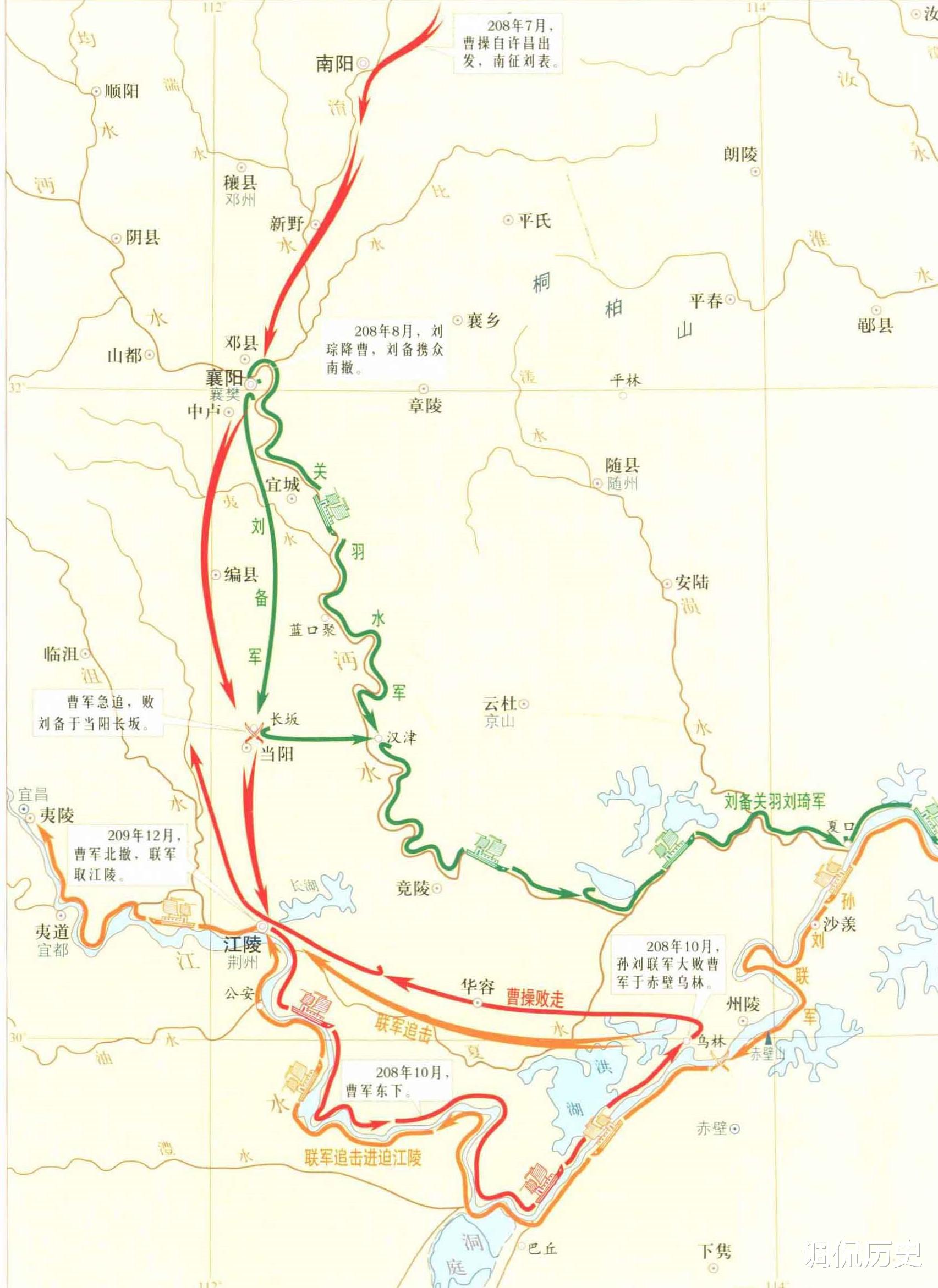 解析东汉末年战争:奠定三国鼎立的关键之战,曹孙刘赤壁之战