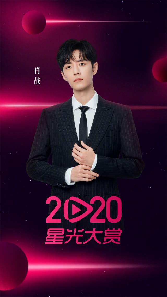 肖战出师不利南京星光大赏被暴露粉丝机场上演羊群式奔走