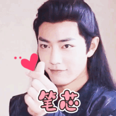肖战表情包:你的小可爱上线啦