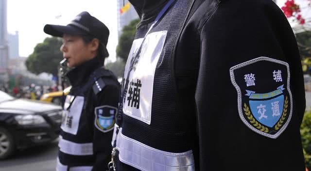 辅警也是警察 辅警也是英雄 看点快报