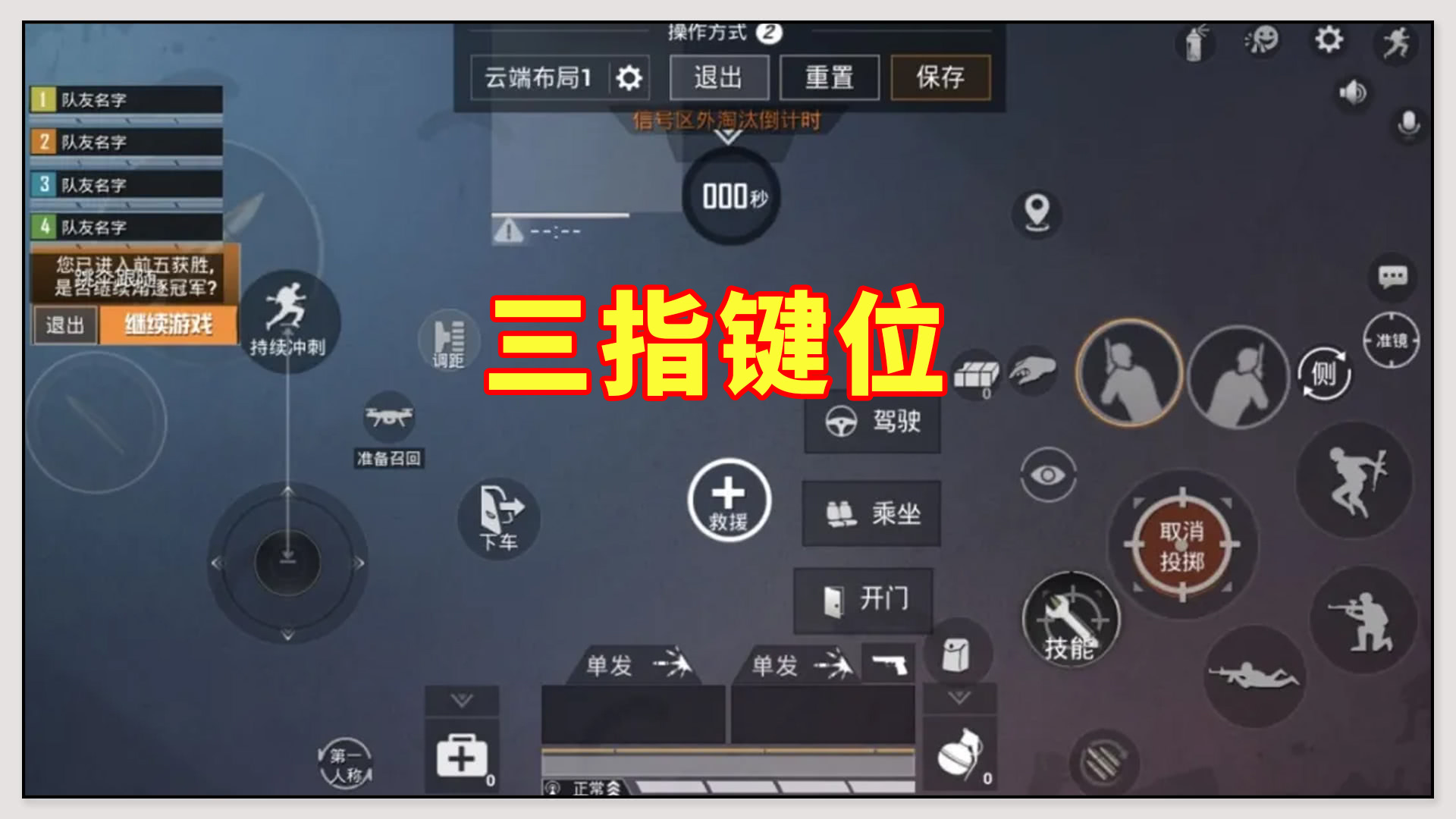 和平精英,绝地求生,吃鸡